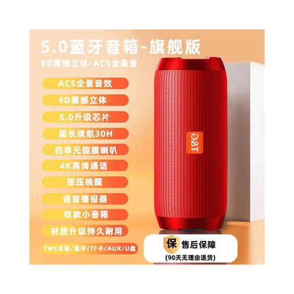 Durable heavy bass Bluetooth speaker supports TF card dual speaker wireless speaker 5 2 low latency