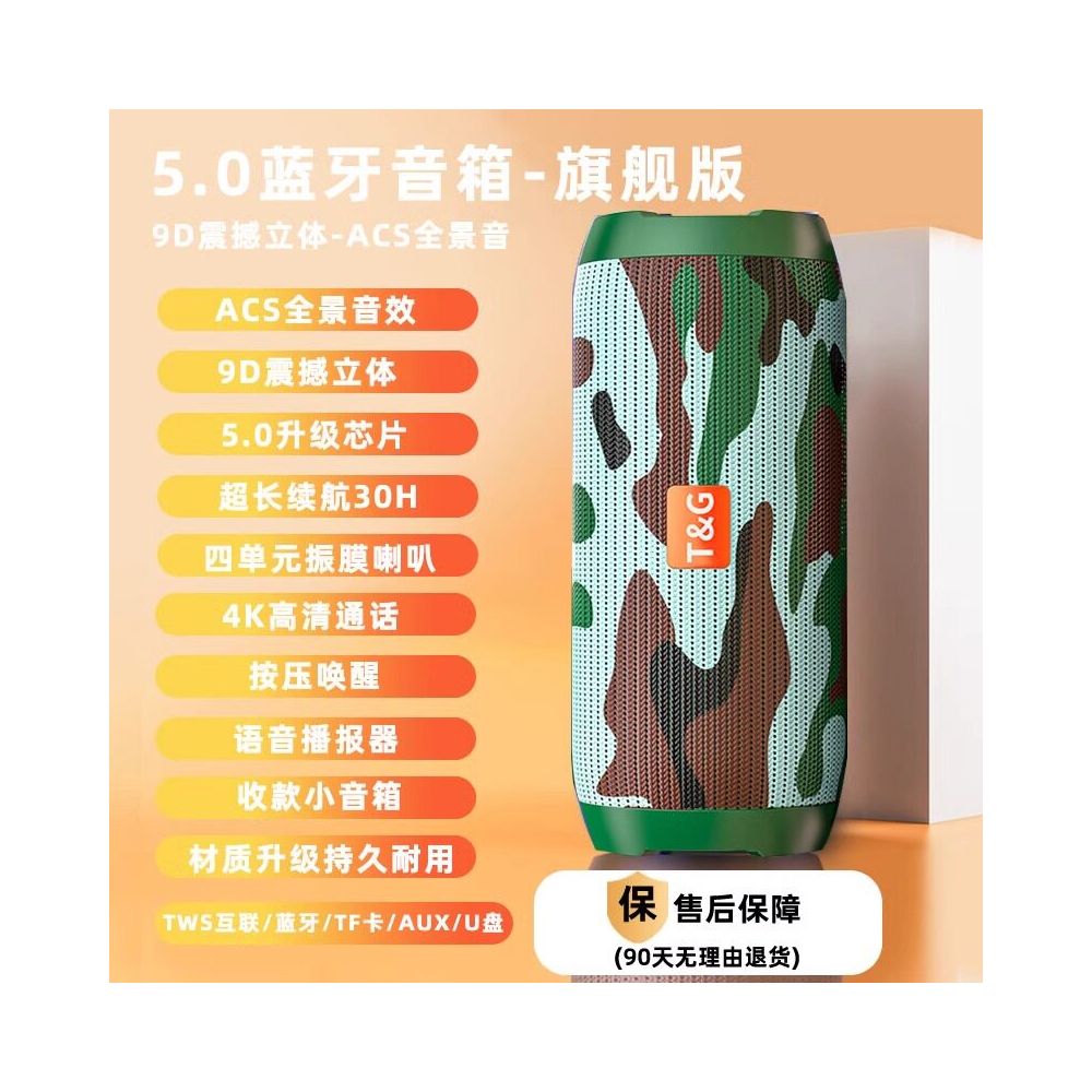 Durable heavy bass Bluetooth speaker supports TF card dual speaker wireless speaker 5 2 low latency