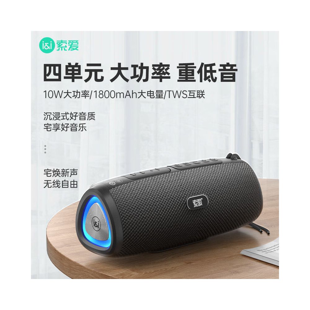 Sony Ericsson S36MAX Wireless Bluetooth Speaker Portable Outdoor High Quality Audio Home Car subwoofer New Edition image 3