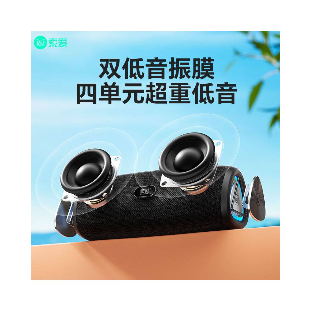 Sony Ericsson S36MAX Wireless Bluetooth Speaker Portable Outdoor High Quality Audio Home Car subwoofer New Edition image 4