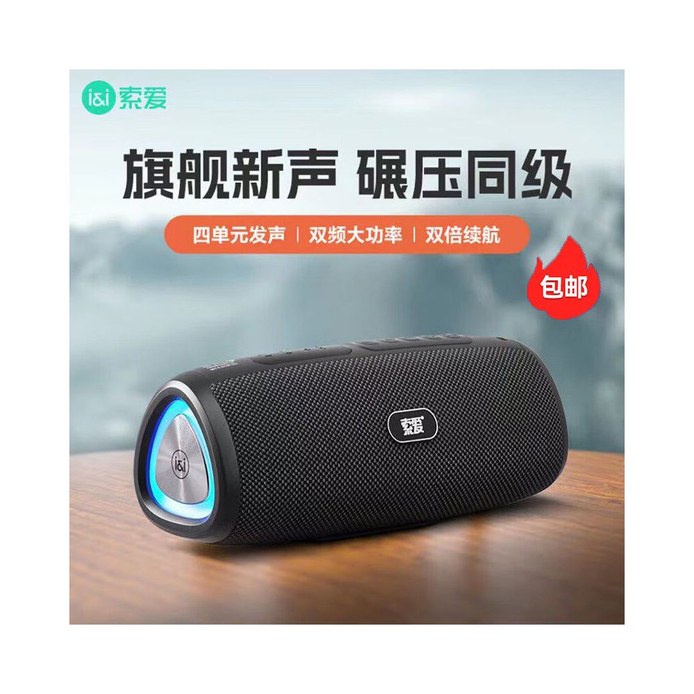 Sony Ericsson S36MAX Wireless Bluetooth Speaker Portable Outdoor High Quality Audio Home Car subwoofer New Edition image 0