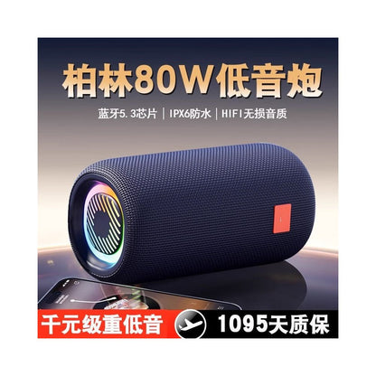 German Berliner Bluetooth Speaker Home Wireless Mini Speaker Small Subwoofer Super Low Bass High Sound Quality image 0