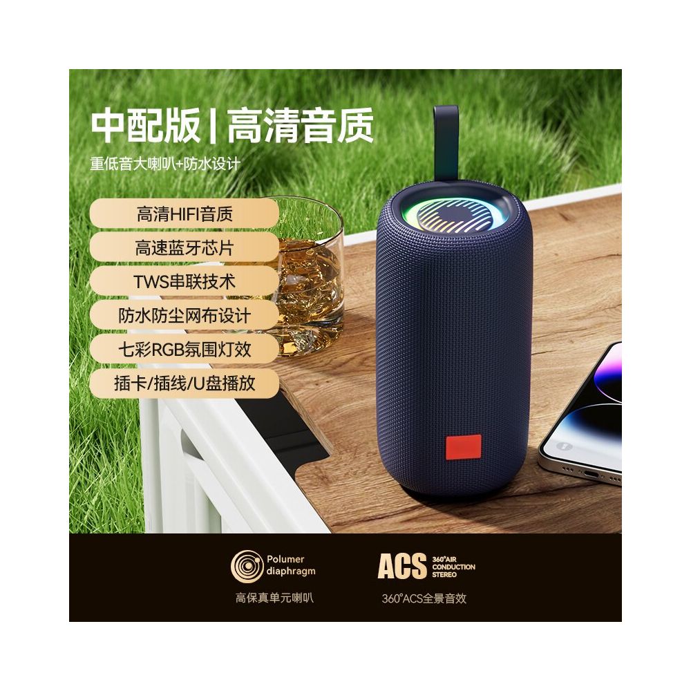 German Berliner Bluetooth Speaker Home Wireless Mini Speaker Small Subwoofer Super Low Bass High Sound Quality
