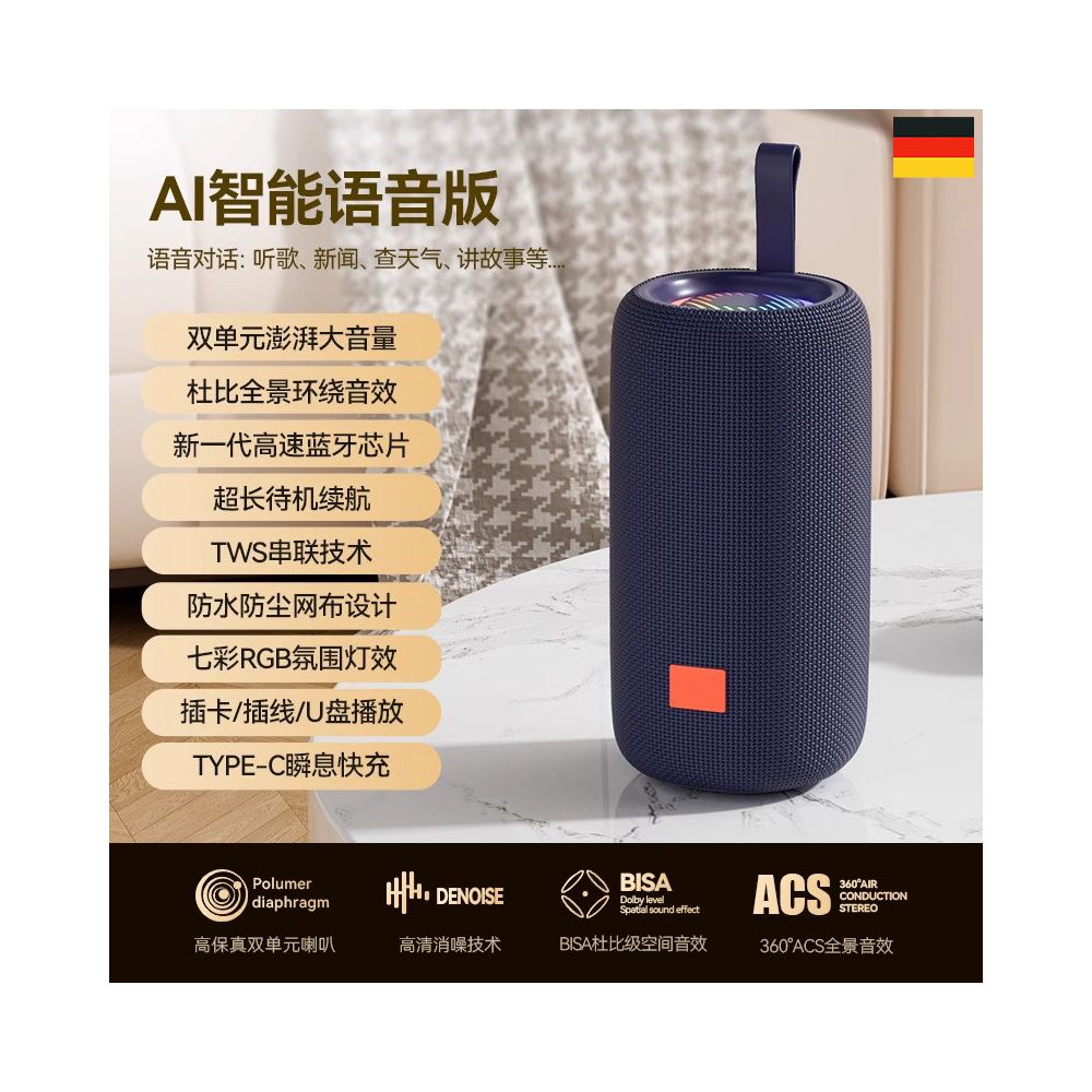German Berliner Bluetooth Speaker Home Wireless Mini Speaker Small Subwoofer Super Low Bass High Sound Quality