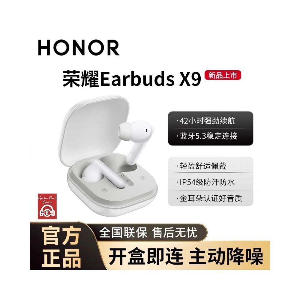 Honor Earbuds X9 Bluetooth Earbuds Active Noise Reduction TWS Earbuds Wireless In Ear Music Gaming Low Latency image 1