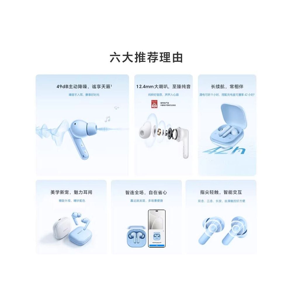 Honor Earbuds X9 Bluetooth Earbuds Active Noise Reduction TWS Earbuds Wireless In Ear Music Gaming Low Latency image 2