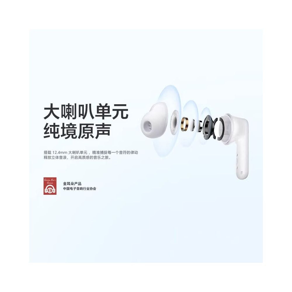 Honor Earbuds X9 Bluetooth Earbuds Active Noise Reduction TWS Earbuds Wireless In Ear Music Gaming Low Latency image 3