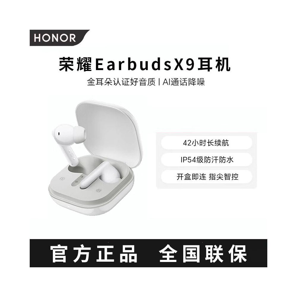 Honor Earbuds X9 Bluetooth Earbuds Active Noise Reduction TWS Earbuds Wireless In Ear Music Gaming Low Latency