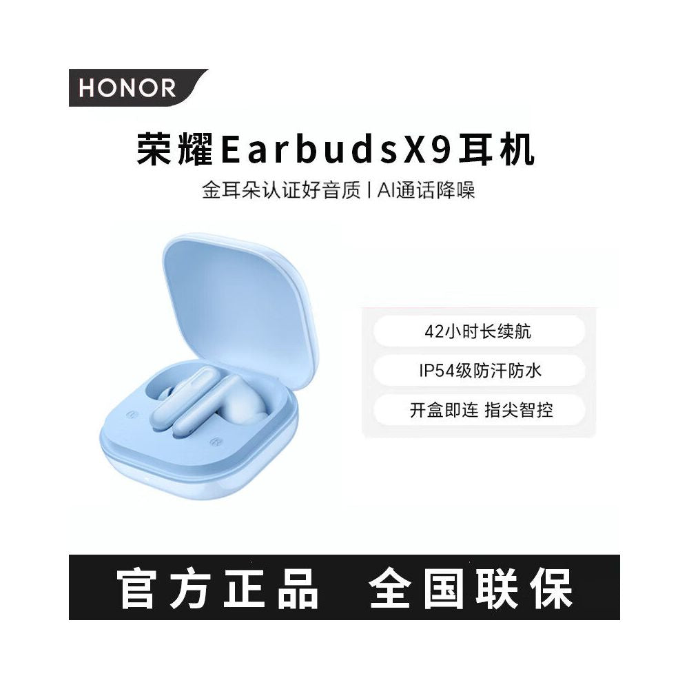 Honor Earbuds X9 Bluetooth Earbuds Active Noise Reduction TWS Earbuds Wireless In Ear Music Gaming Low Latency