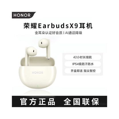 Honor Earbuds X9 Bluetooth Earbuds Active Noise Reduction TWS Earbuds Wireless In Ear Music Gaming Low Latency