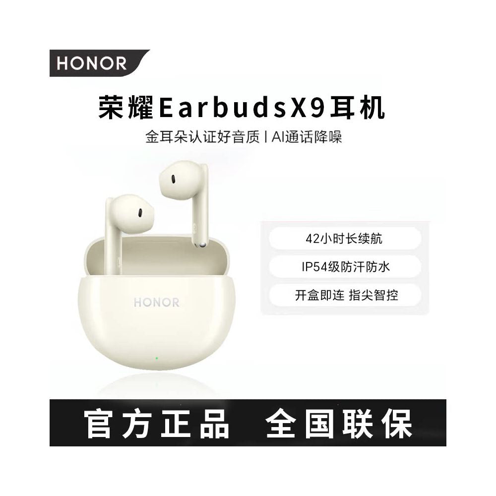 Honor Earbuds X9 Bluetooth Earbuds Active Noise Reduction TWS Earbuds Wireless In Ear Music Gaming Low Latency