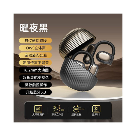 HP Clip on Bluetooth Headphones Air Bone Conduction Wireless Open back Earhook Non in ear Sports Running 2024 New Model