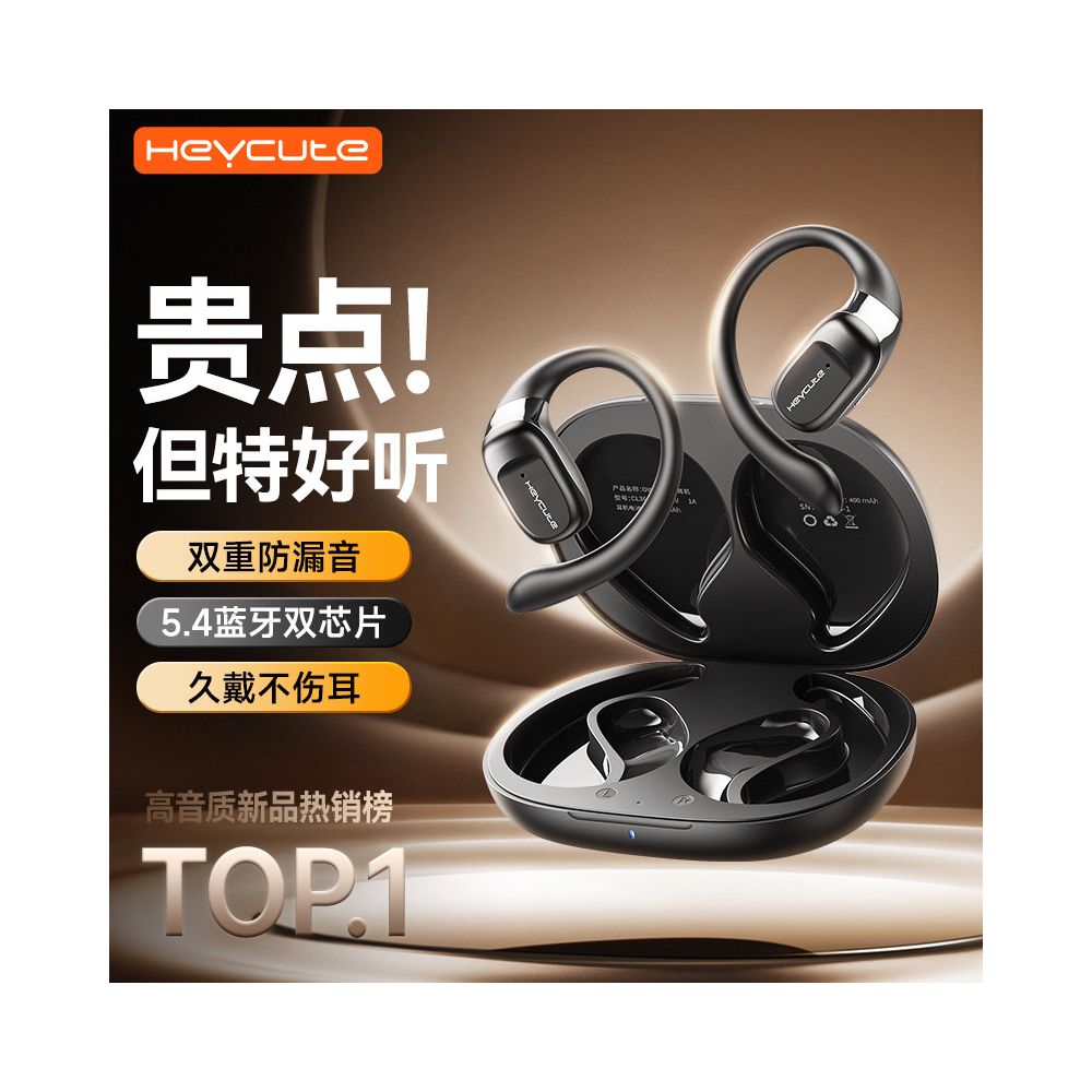 Bluetooth earphones hanging on the ear air bone conduction high sound quality wireless sports and running special for ultra long battery life 2026 new model image 2