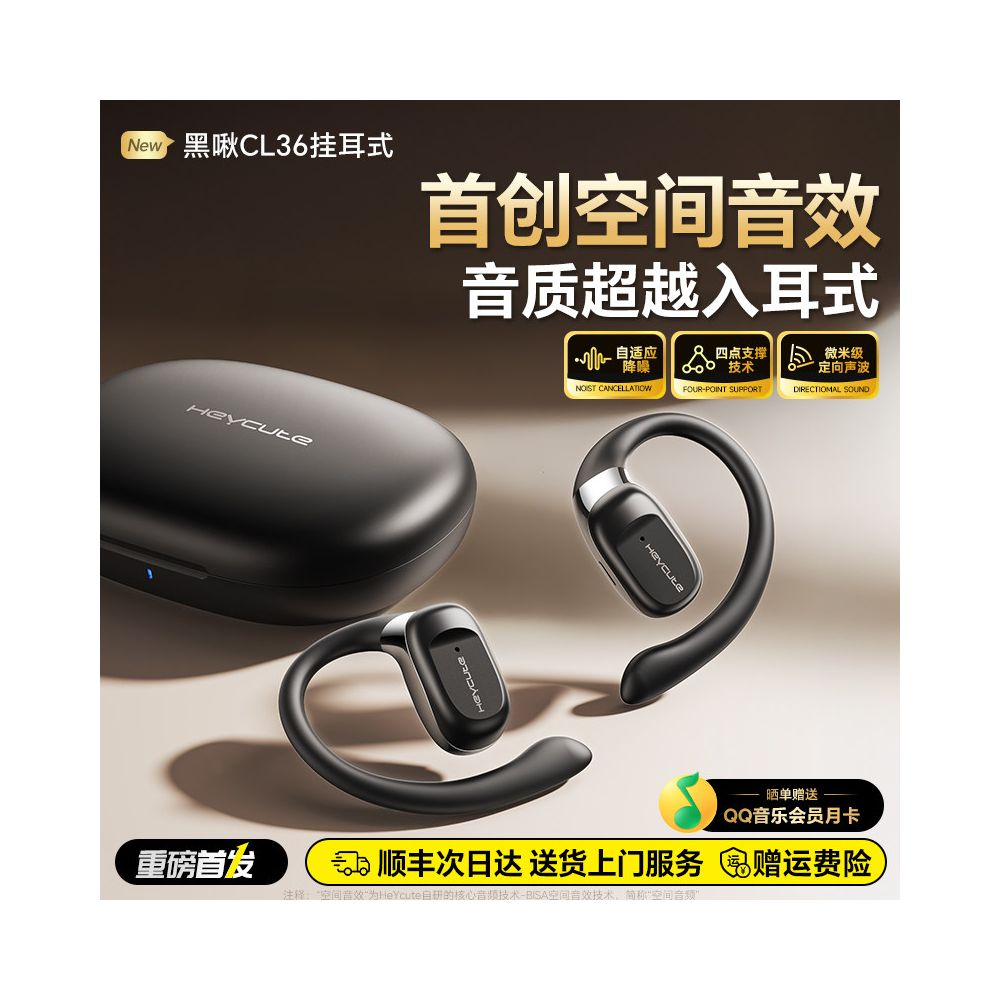Bluetooth earphones hanging on the ear air bone conduction high sound quality wireless sports and running special for ultra long battery life 2026 new model image 3
