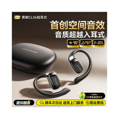 Bluetooth earphones hanging on the ear air bone conduction high sound quality wireless sports and running special for ultra long battery life 2026 new model image 3