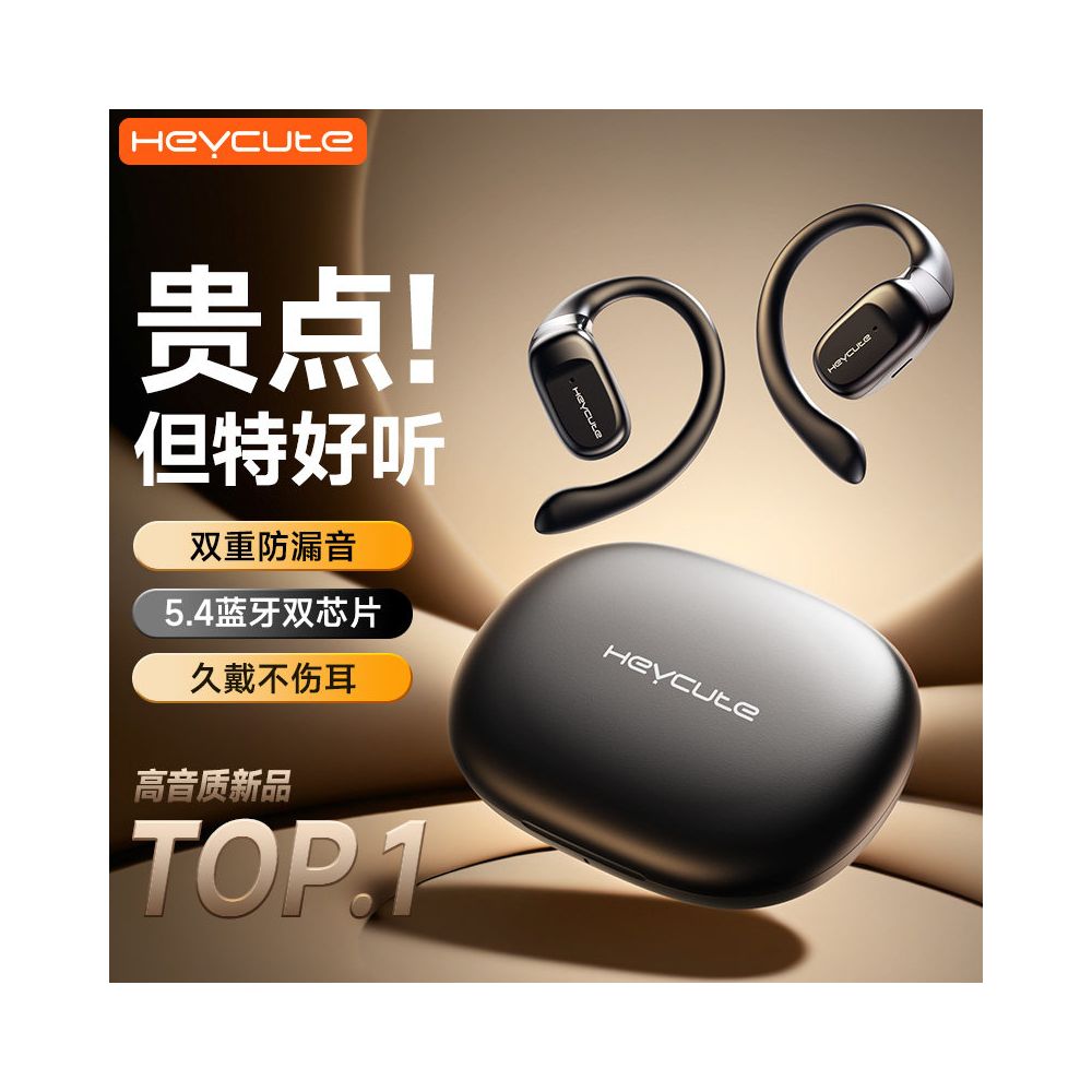 Bluetooth earphones hanging on the ear air bone conduction high sound quality wireless sports and running special for ultra long battery life 2026 new model image 0