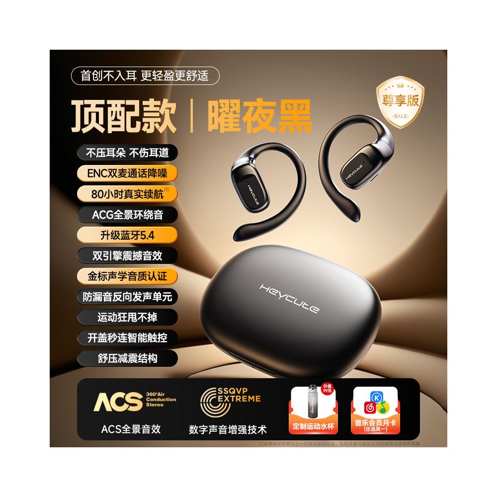 Bluetooth earphones hanging on the ear air bone conduction high sound quality wireless sports and running special for ultra long battery life 2026 new model
