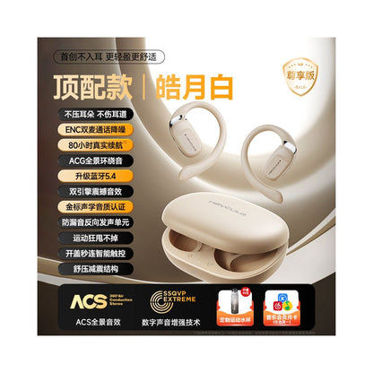 Bluetooth earphones hanging on the ear air bone conduction high sound quality wireless sports and running special for ultra long battery life 2026 new model