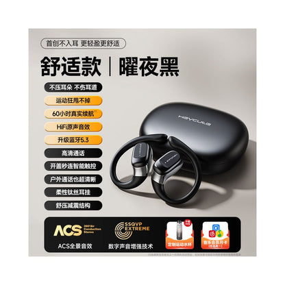 Bluetooth earphones hanging on the ear air bone conduction high sound quality wireless sports and running special for ultra long battery life 2026 new model