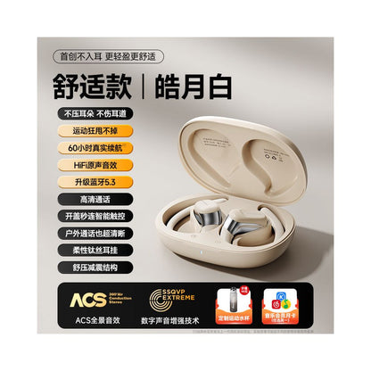 Bluetooth earphones hanging on the ear air bone conduction high sound quality wireless sports and running special for ultra long battery life 2026 new model