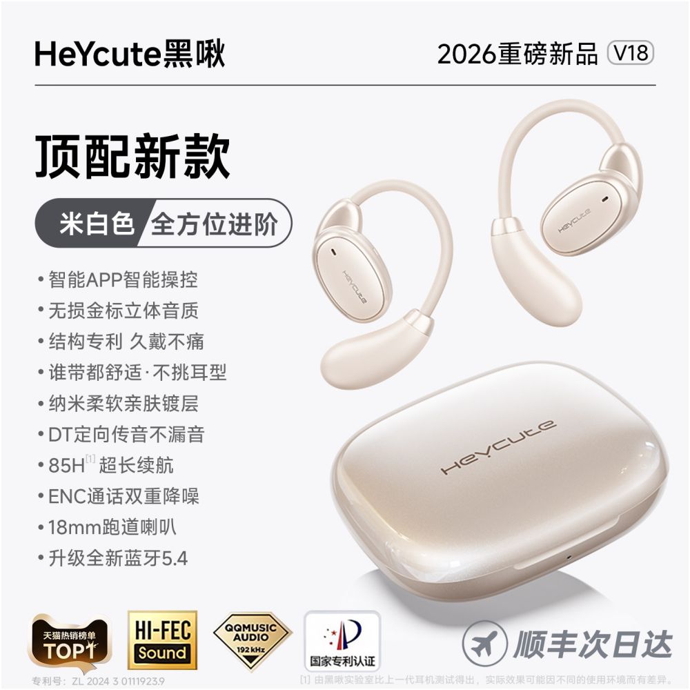 Bluetooth earphones hanging on the ear air bone conduction high sound quality wireless sports and running special for ultra long battery life 2026 new model