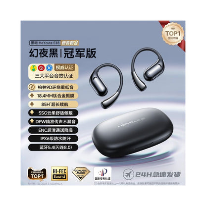 Bluetooth earphones hanging on the ear air bone conduction high sound quality wireless sports and running special for ultra long battery life 2026 new model