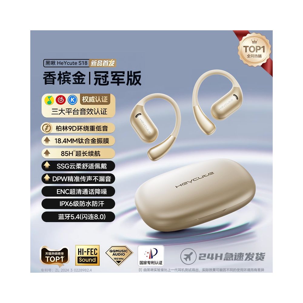Bluetooth earphones hanging on the ear air bone conduction high sound quality wireless sports and running special for ultra long battery life 2026 new model