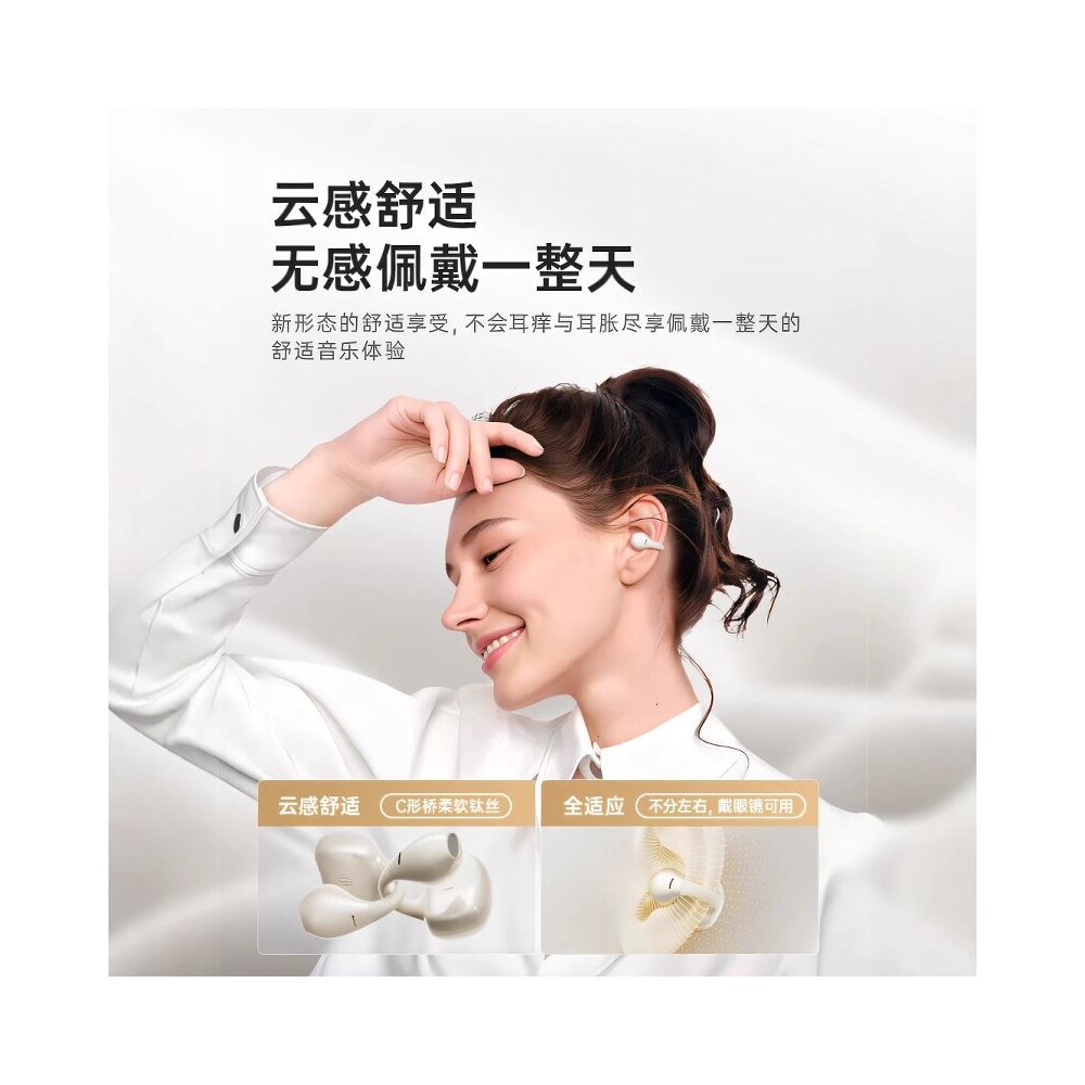 German SENGIRNY Bluetooth earphones with air bone conduction no in ear movement wireless ear clip hanging 2026 new model image 4