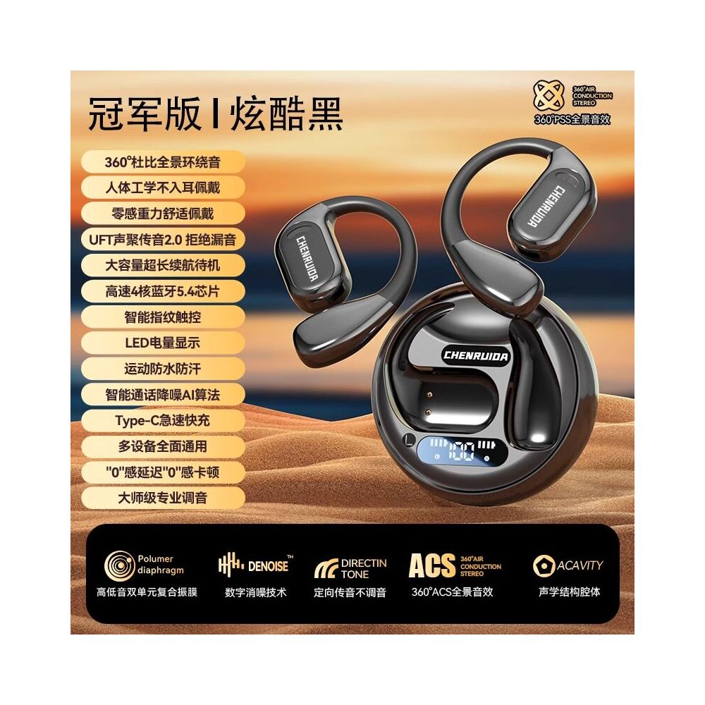 d leakage long battery life zero sensation comfortable