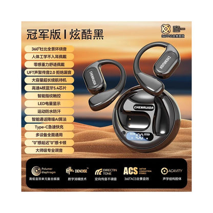d leakage long battery life zero sensation comfortable
