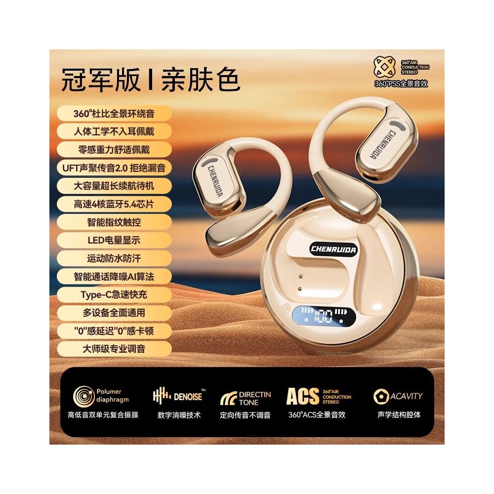 d leakage long battery life zero sensation comfortable