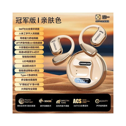 d leakage long battery life zero sensation comfortable