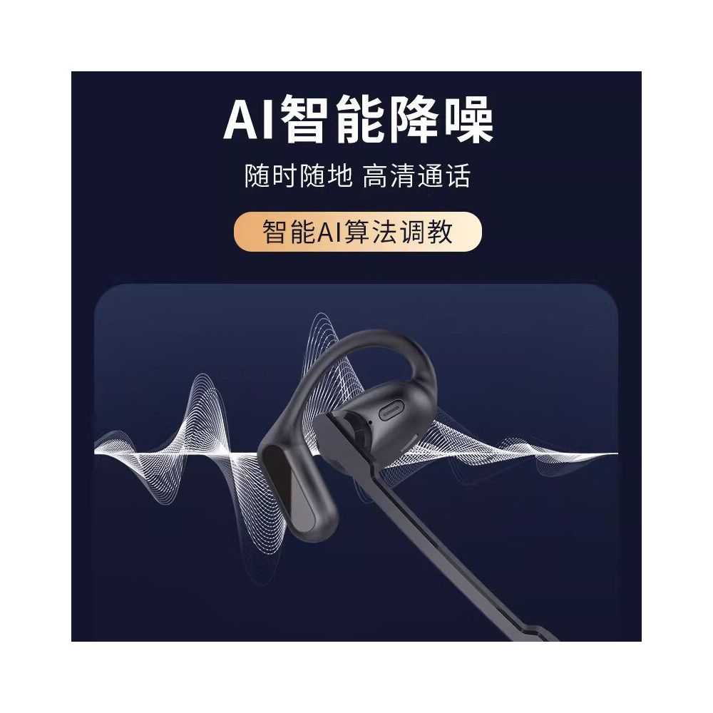 Wireless Bluetooth earphones with microphone for takeaway business high definition call noise reduction no in ear support dual connection Michael disassembly image 2