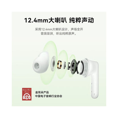 Honor Earbuds A Pro Wireless Bluetooth Earbuds Government Subsidized Active Noise Reduction In Ear 2025 New Edition image 4