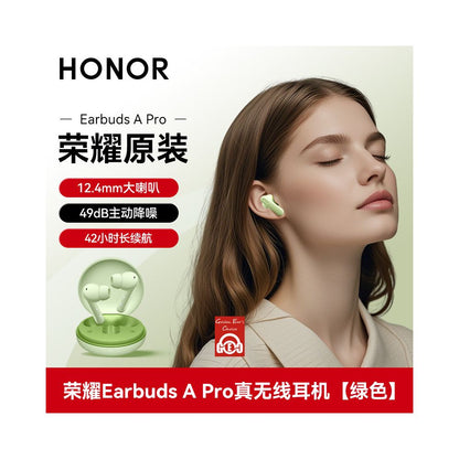Honor Earbuds A Pro Wireless Bluetooth Earbuds Government Subsidized Active Noise Reduction In Ear 2025 New Edition
