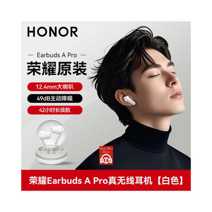 Honor Earbuds A Pro Wireless Bluetooth Earbuds Government Subsidized Active Noise Reduction In Ear 2025 New Edition