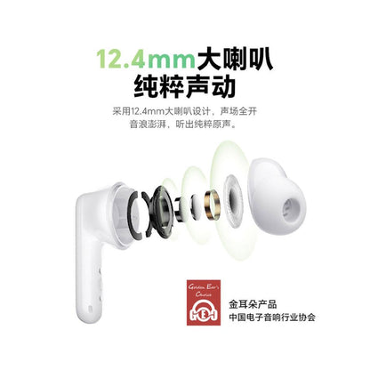 Honor Earbuds A Pro Bluetooth Earbuds Bluetooth 5 3 In Ear Call Active Noise Reduction Gaming Low Latency image 4