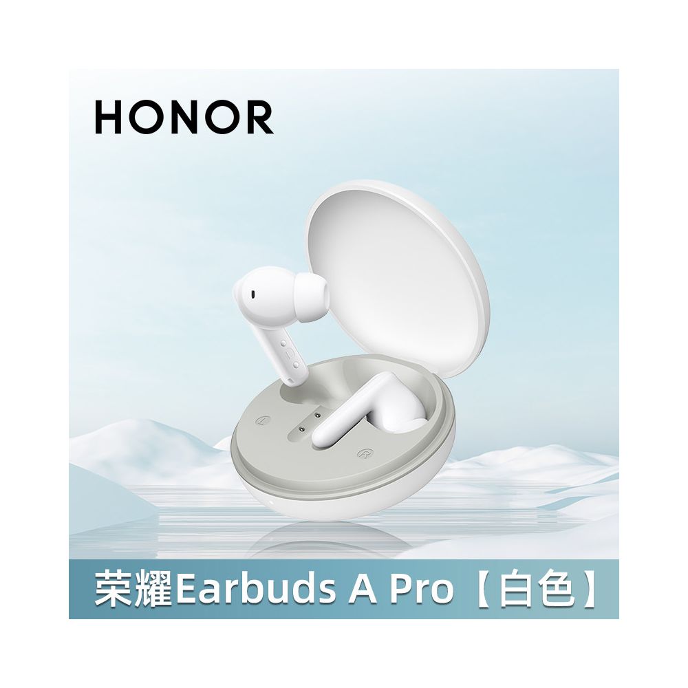Honor Earbuds A Pro Bluetooth Earbuds Bluetooth 5 3 In Ear Call Active Noise Reduction Gaming Low Latency