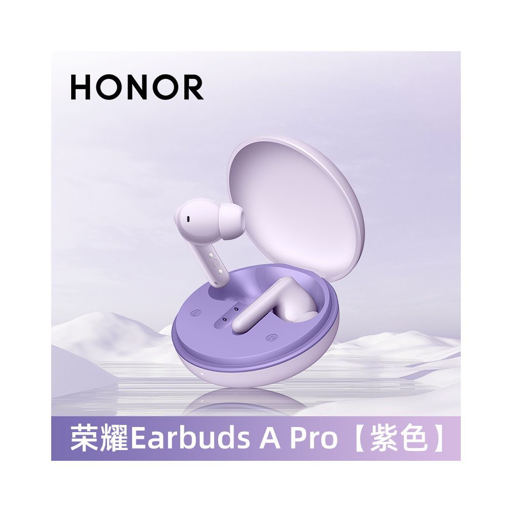 Honor Earbuds A Pro Bluetooth Earbuds Bluetooth 5 3 In Ear Call Active Noise Reduction Gaming Low Latency
