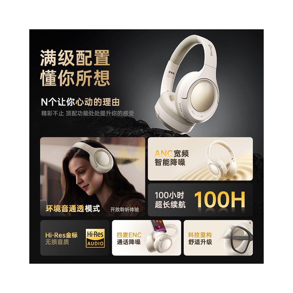 IKF King S 2 0 Active Noise Reduction Headphones Bluetooth Wireless Gaming Dedicated image 2
