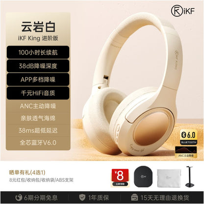 IKF King S 2 0 Active Noise Reduction Headphones Bluetooth Wireless Gaming Dedicated