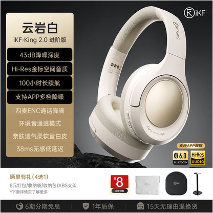 IKF King S 2 0 Active Noise Reduction Headphones Bluetooth Wireless Gaming Dedicated