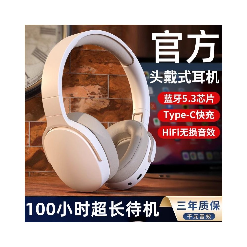 Bluetooth earphones head mounted noise cancelling wireless gaming sports new mobile phone computer earphones official 2026 new product launch image 1