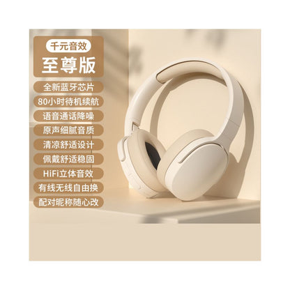 Bluetooth earphones head mounted noise cancelling wireless gaming sports new mobile phone computer earphones official 2026 new product launch
