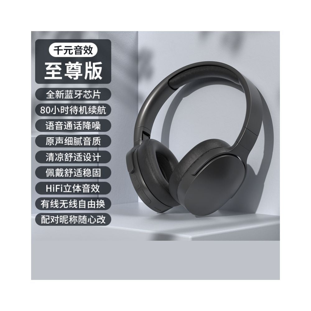Bluetooth earphones head mounted noise cancelling wireless gaming sports new mobile phone computer earphones official 2026 new product launch