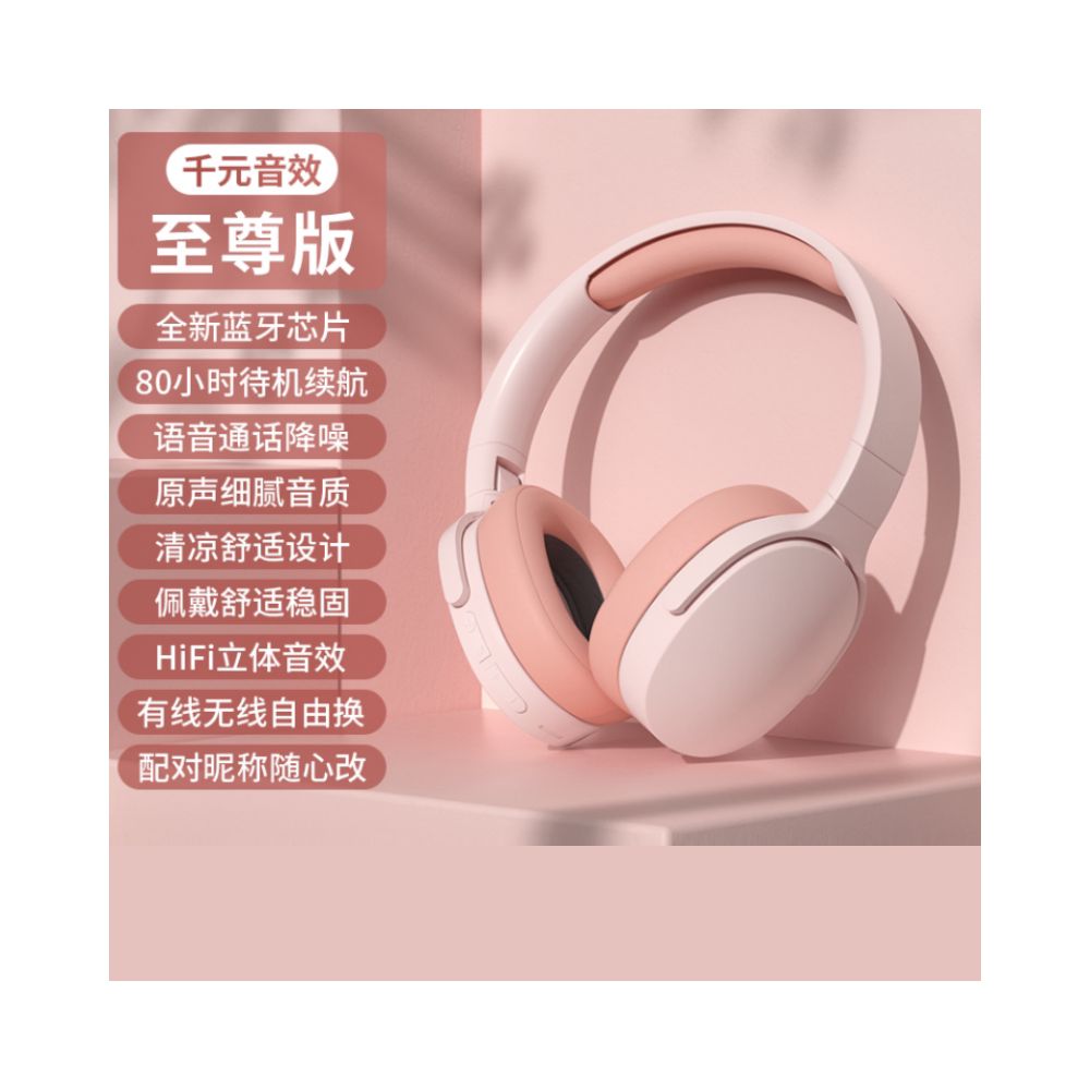 Bluetooth earphones head mounted noise cancelling wireless gaming sports new mobile phone computer earphones official 2026 new product launch