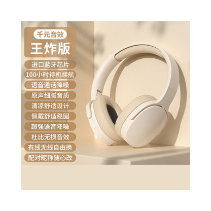 Bluetooth earphones head mounted noise cancelling wireless gaming sports new mobile phone computer earphones official 2026 new product launch
