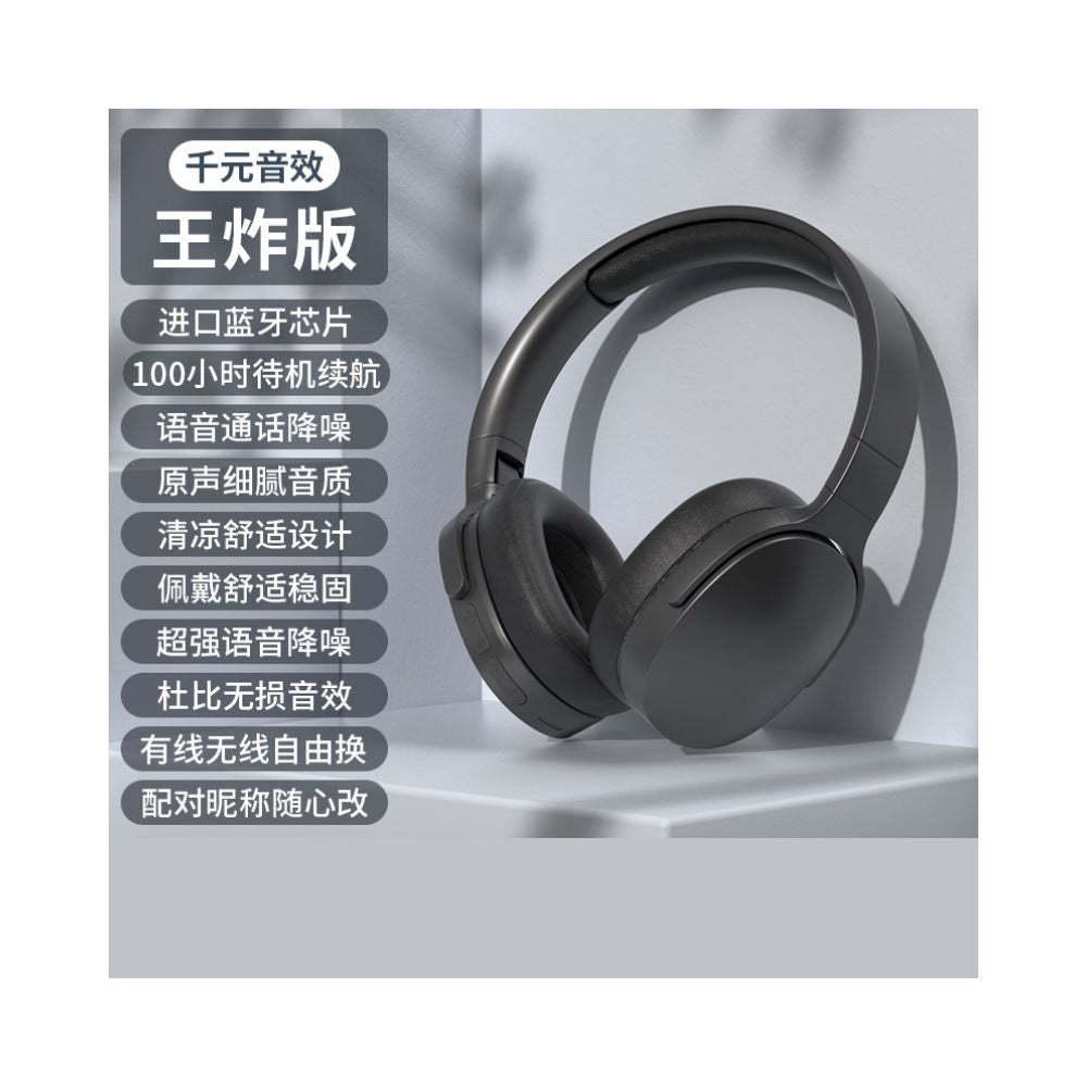 Bluetooth earphones head mounted noise cancelling wireless gaming sports new mobile phone computer earphones official 2026 new product launch