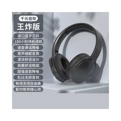 Bluetooth earphones head mounted noise cancelling wireless gaming sports new mobile phone computer earphones official 2026 new product launch