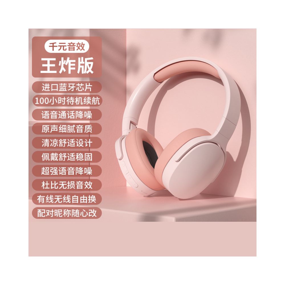 Bluetooth earphones head mounted noise cancelling wireless gaming sports new mobile phone computer earphones official 2026 new product launch